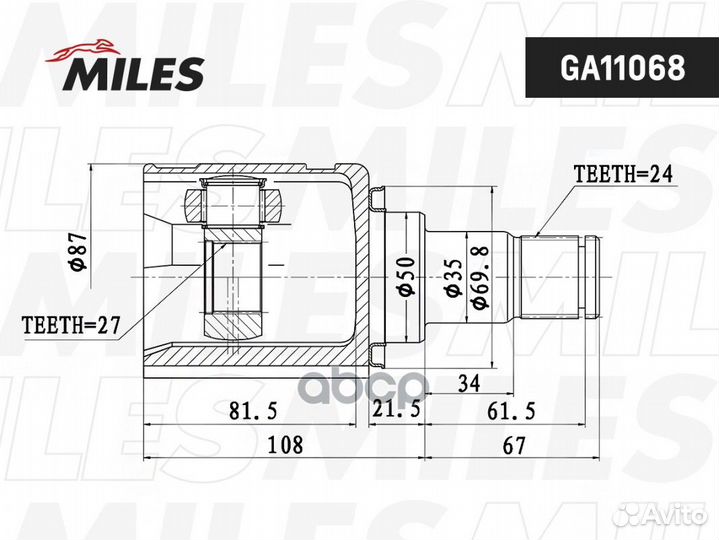Шрус внутренний левый toyota camry IV-V V30/V40