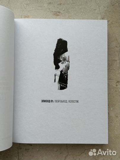 Книга Комикс 