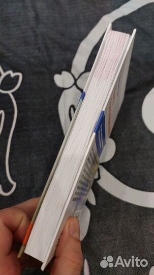 Книга о вентиляции легких Уильям Оуэнс