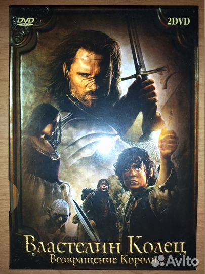 Трилогия Властелин колец на 6 DVD (лицензия)