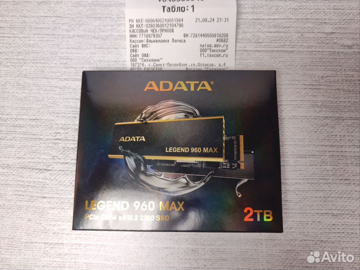 Adata Legend 960 Max 2Tb SSD M2 (Новый, Гарантия)