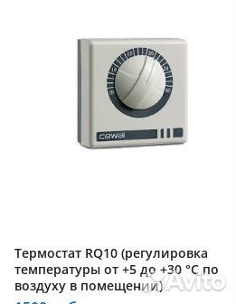 Энергосберегающие Отопительные Установки