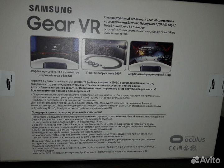 Очки виртуальные. Gear vr sm r323 Oculus