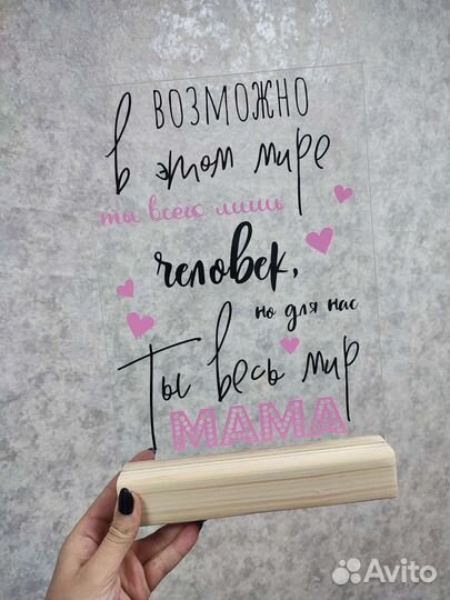 Витражный постер А4