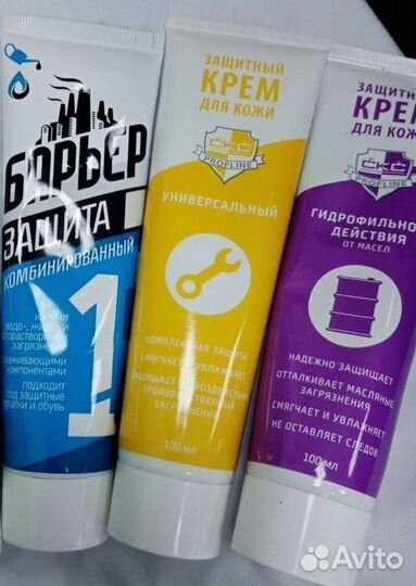 Крем для кожи рук