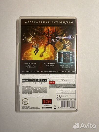 Diablo 3 для Nintendo Switch