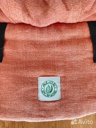 Эргорюкзак Алое