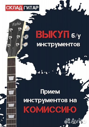 Купить классическую гитару Hohner HC06