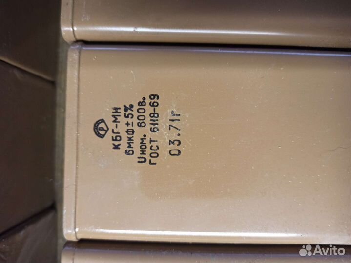 Конденсаторы электролитические СССР