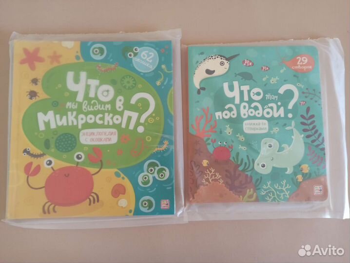 Malamalama книги детские