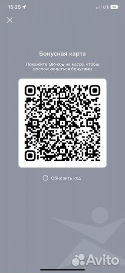 Бонусы спортмастер