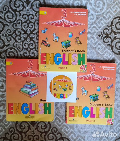 Учебники 3 класс