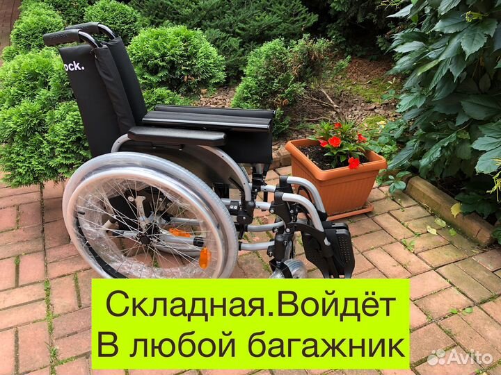 Инвалидная коляска Сегиев Посад. Новая+Доставка 2ч