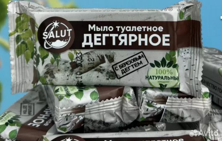 Мыло дегтярное