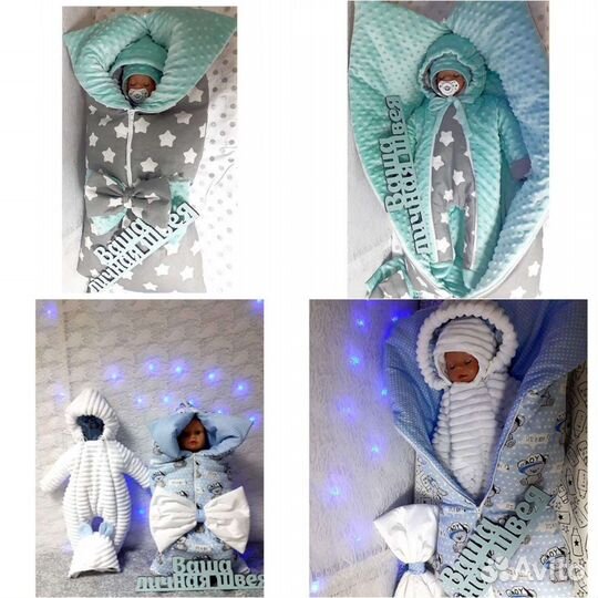 Конверт на выписку