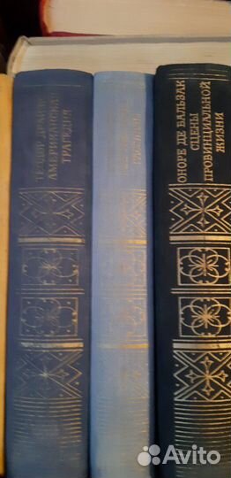 Библиотека классики