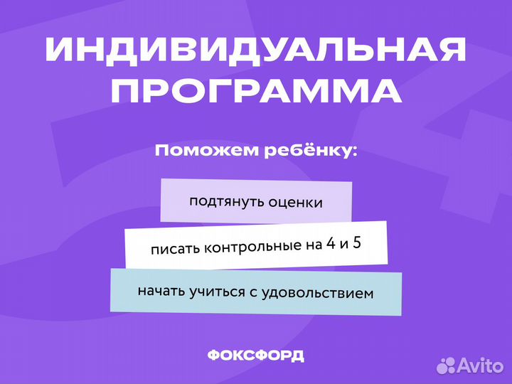 Репетитор по обществознанию 5-9 классы / 10-11 классы