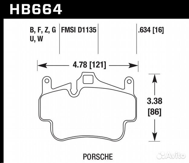 Колодки тормозные HB664U.634 hawk DTC-70 Porsche