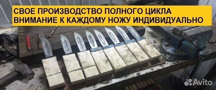 Нож охотничий х12мф