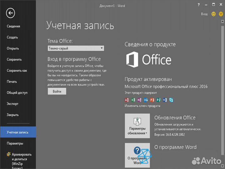 Windows 7 Ultimate (Ключ)