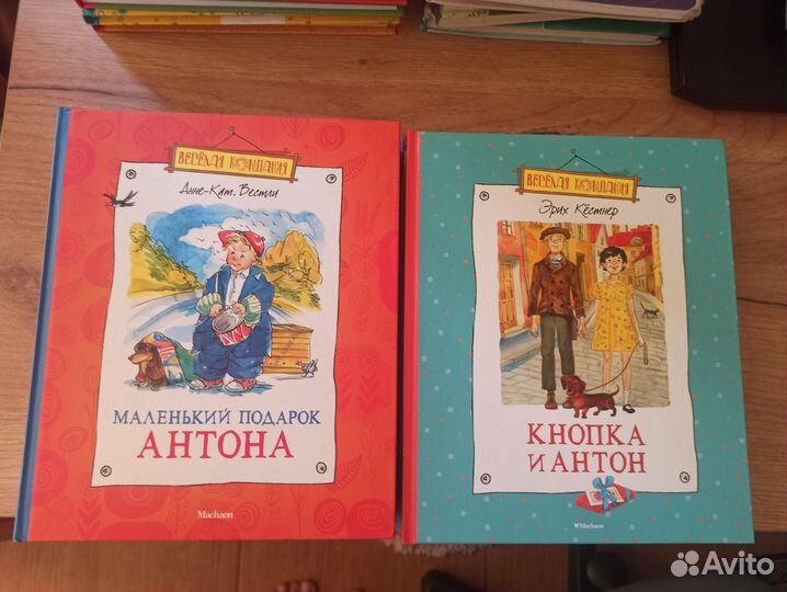 Детские книги