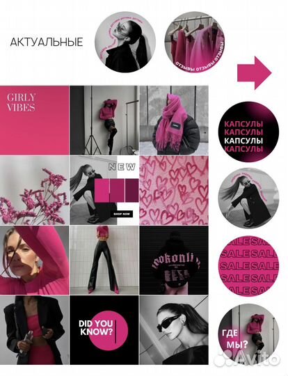 Смм специалист удаленно/ведение аккаунтов