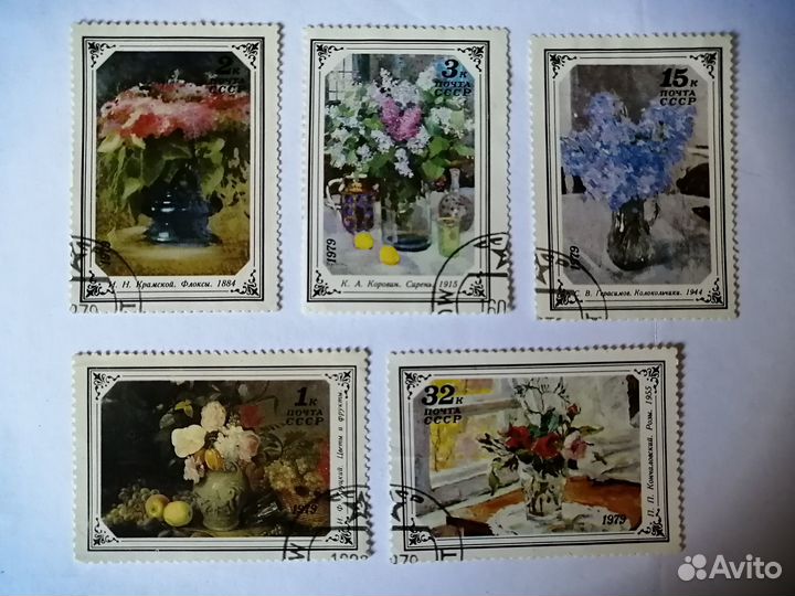 Марки времён СССР