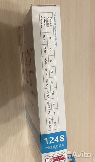 Бандаж послеродовой