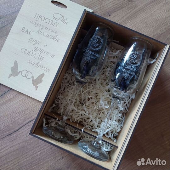 Лучший подарочный набор - Свадебные бокалы