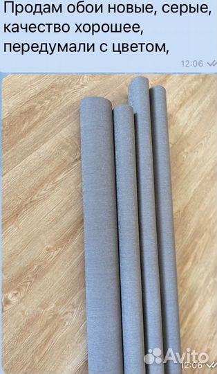 Обои новые рулоны