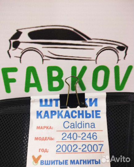 Каркасные шторки для Toyota Caldina T240 3 поколен