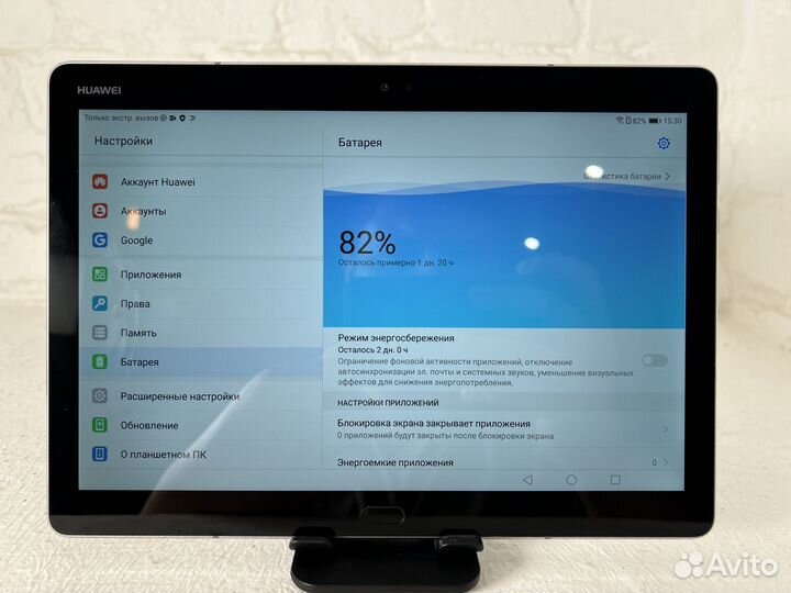 Huawei MediaPad M3 Lite 10