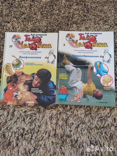 Энциклопедия для детей