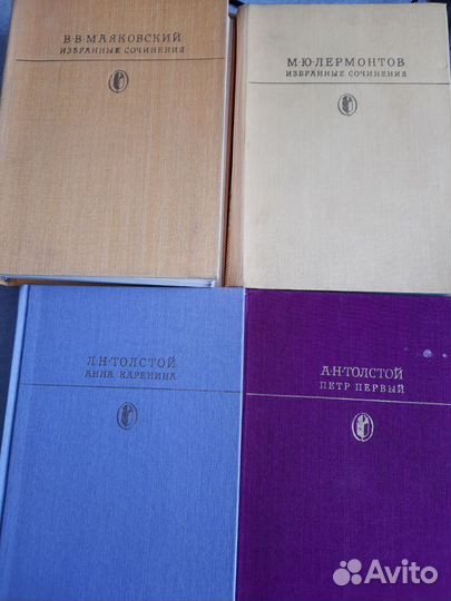 Книги русская классика