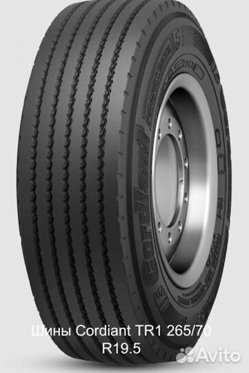 Шины Cordiant TR1 265/70 R19.5