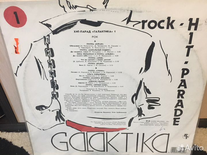 Madonna и др винил