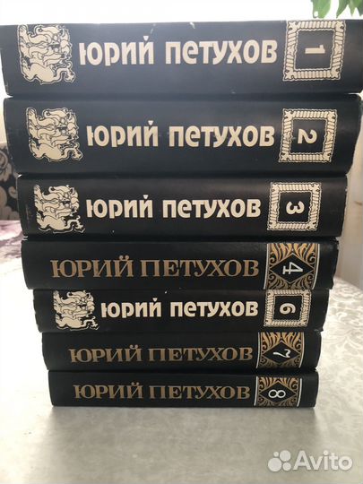 Шедевры фантастики Ю. Петухов 7 книг