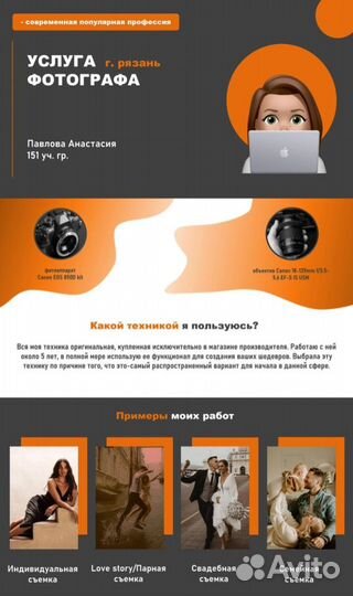 Создание презентаций powerpoint