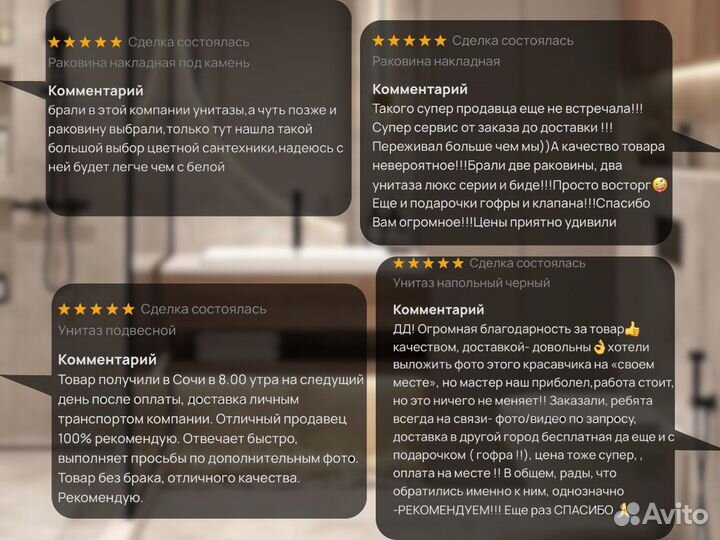 Унитаз напольный с бачком