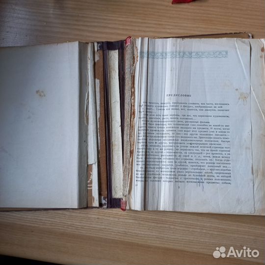 Фильмы-сказки.Сценарии рисованых фильмов, 1955г