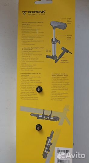 Штырь подседельный, обод Crest MK3