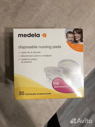 Прокладки послеродовые, прокладки для груди