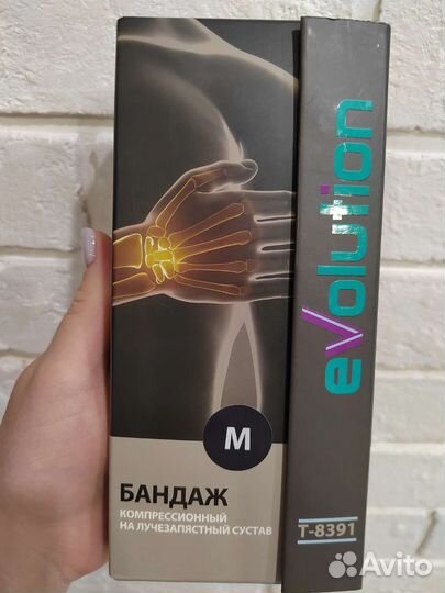 Компрессионный бандаж на лучезапястный сустав