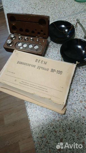 Весы равноплечие ручные вр-100