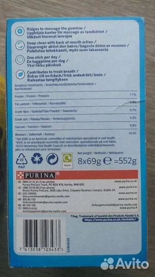 Purina DentaLife Косточки для собак