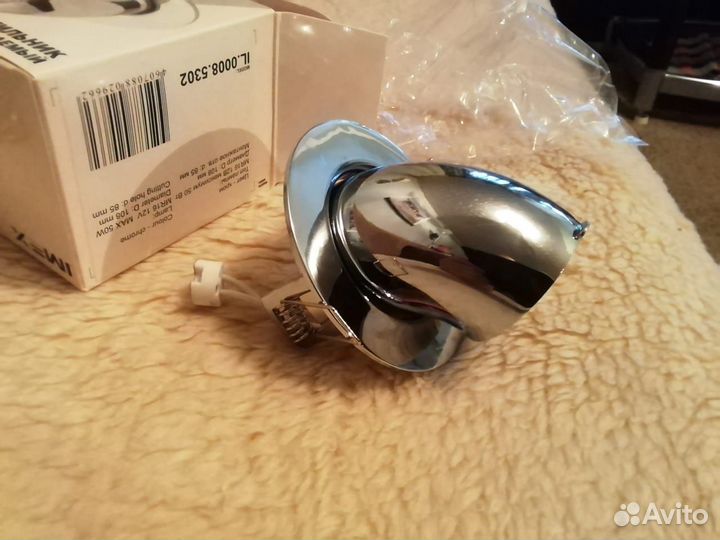 Светильник выдвижной