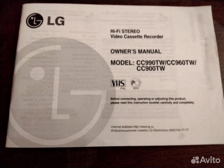 Видеомагнитофон LG