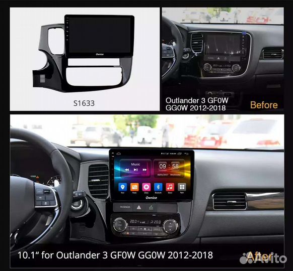 Магнитола для Mitsubishi Outlander 2012-18