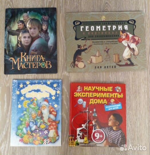 Детские книги