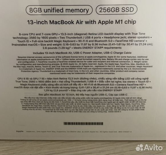 Ноутбук Apple MacBook Air 13